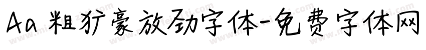 Aa 粗犷豪放劲字体字体转换